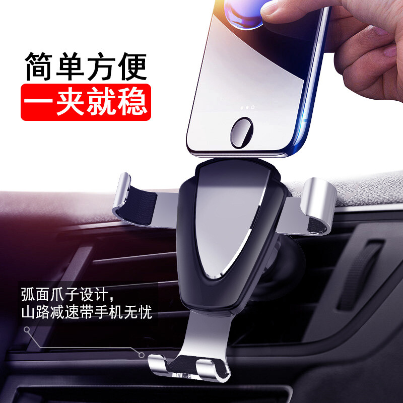 艾逸瑶选 斯科拉金属重力手机支架 SM-9023