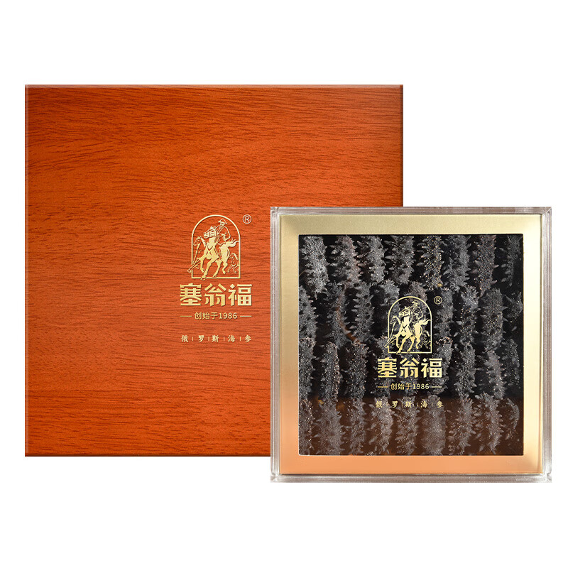 塞翁福 俄罗斯进口淡干海参 高品质5A海参礼盒400g/（80头/斤）
