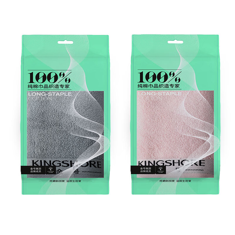金号格调系列纯棉毛巾双条盒装 HY1258A-3