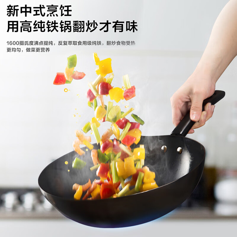 美的（Midea）炒锅两件套家用电磁炉燃气灶煎锅少油烟防刮黑色汤锅 SL0203