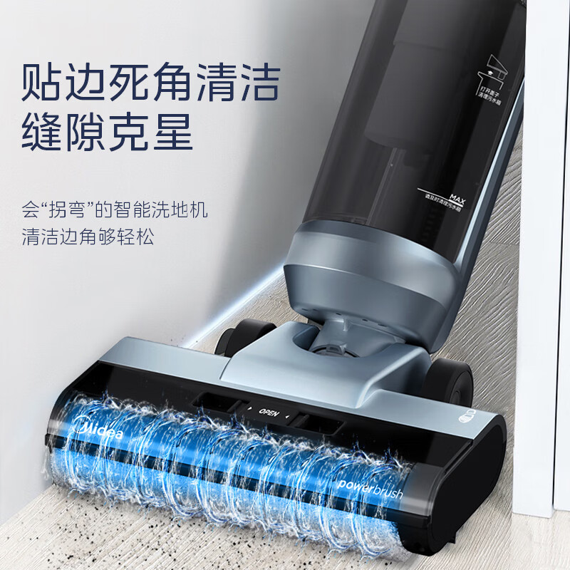 美的（Midea）洗地机G5Pro无线家用洗拖吸一体机手持吸尘器扫地机自清洁无尘感洗地机实时电解水升级款