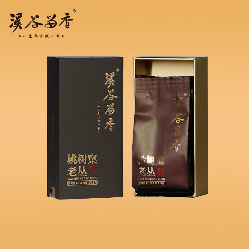 溪谷留香茶书院纪念款真脉系列桃树窠老丛水仙武夷岩茶丛味显礼盒装99g