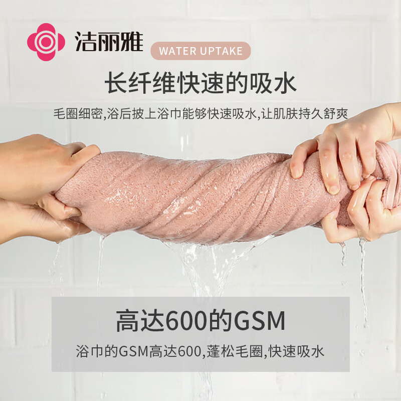 洁丽雅（Grace）浴巾女夏天吸水速干家用加大吸水男洗澡大人裹巾可爱小羊70*140cm