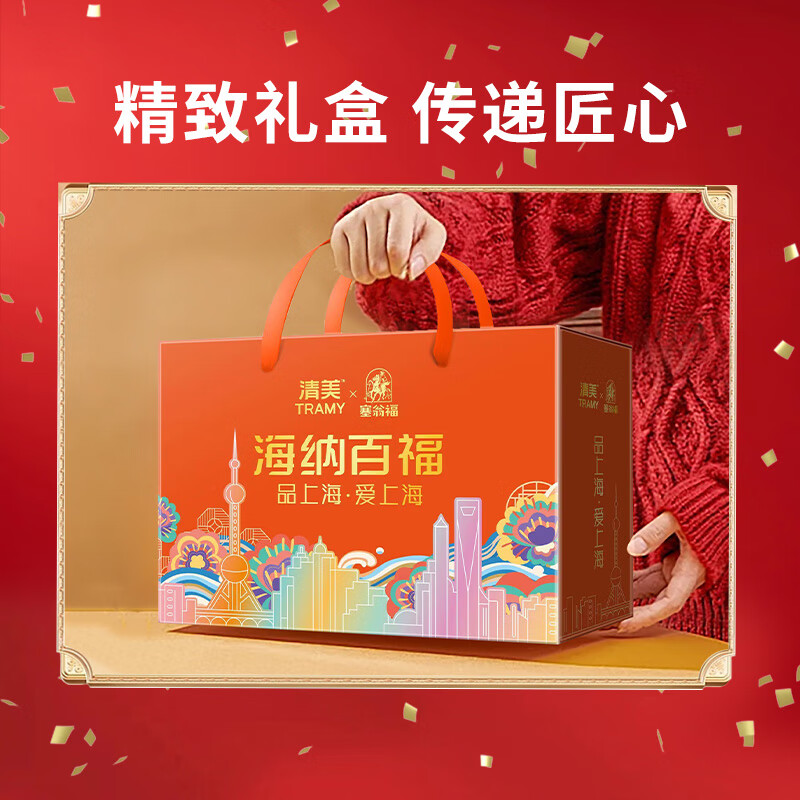 塞翁福 海纳百福干货礼盒2944g