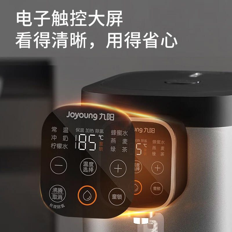 九阳（Joyoung） 电热水瓶家用除氯多段控温多功菜单烧水壶电热水壶开水煲 【K50ED-WP750 不锈钢内胆】银色
