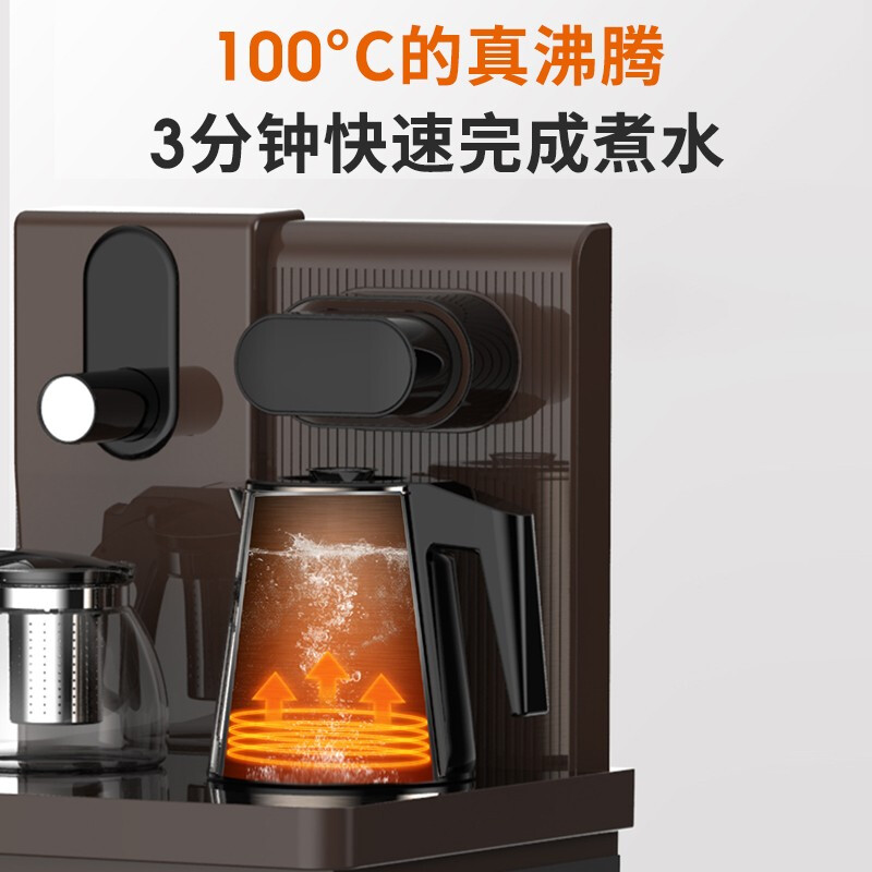 九阳（Joyoung）饮水机JYW-WH730棕色茶吧机家用多功能饮水器（线下同款）