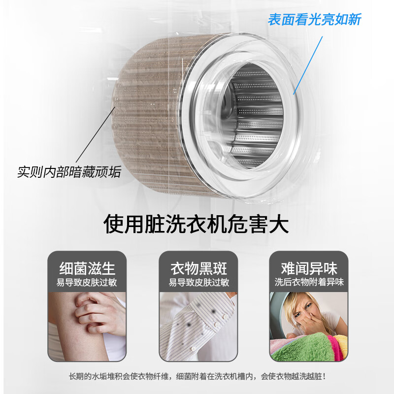 滴露（Dettol）洗衣机清洗剂250mL松木滚筒波轮机槽洗衣机清洁剂强力除垢杀菌