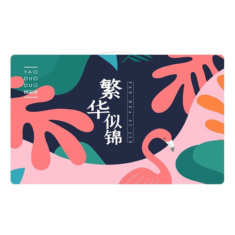 姚朵朵 干货礼盒滋补好礼健康礼盒 繁华似锦精选礼盒1363g