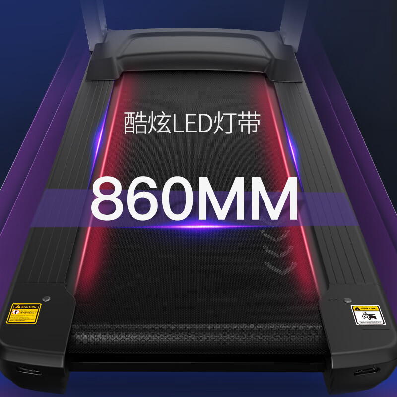 捷瑞特（JOROTO）捷瑞特跑步机家庭用减震跑步机健身房专业运动健身器材xt300