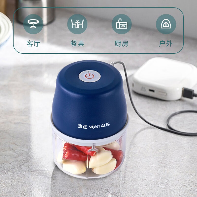 金正TMS鲜美味充电式食物料理机搅蒜器 JZL-N06B