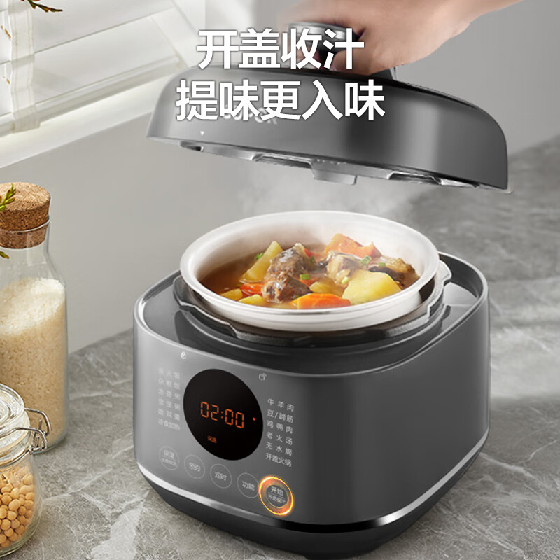 苏泊尔（SUPOR）ZMD安心系列 球釜白陶晶内胆 高颜值 13大功能 3种口感 24小时预约 2.3L电压力锅SY-23FC27Q