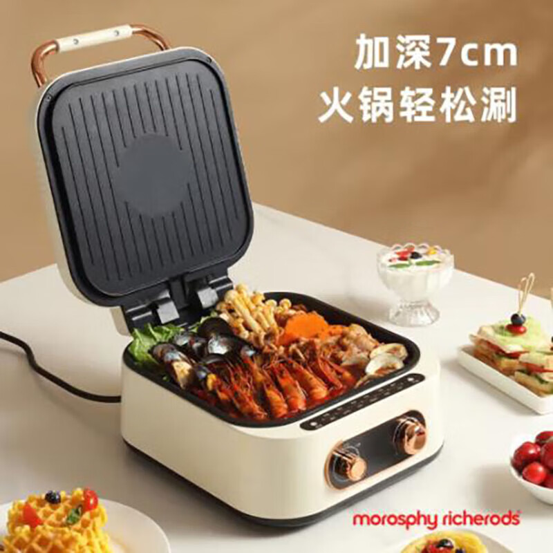 摩飞电器（MFHZPOK） 电饼铛家用加深加大电饼档大号涮烤一体锅多功能电热锅 MF-8888B