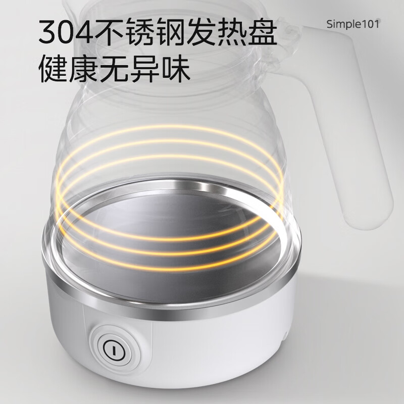 美的（Midea）电热水壶折叠水壶烧水壶迷你便携旅行净甜食品级硅胶智能自动防干烧开水壶SH06Simple101