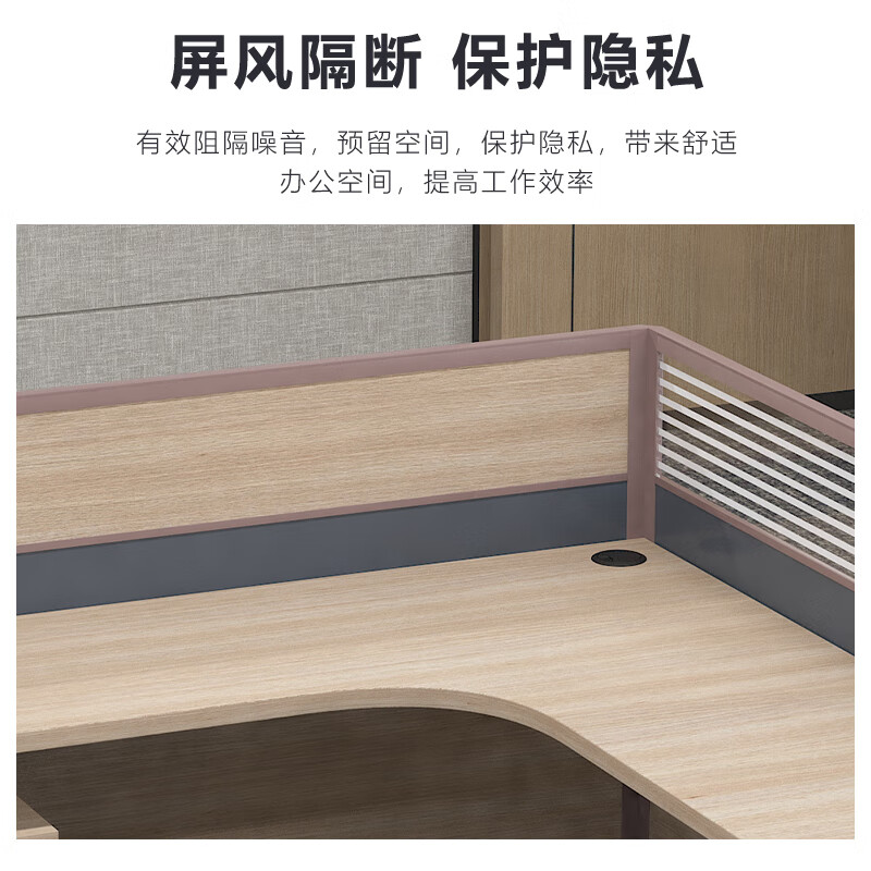 臻远GWD-004职员办公桌屏风桌椅组合卡座电脑桌职员隔断工位干型4人位