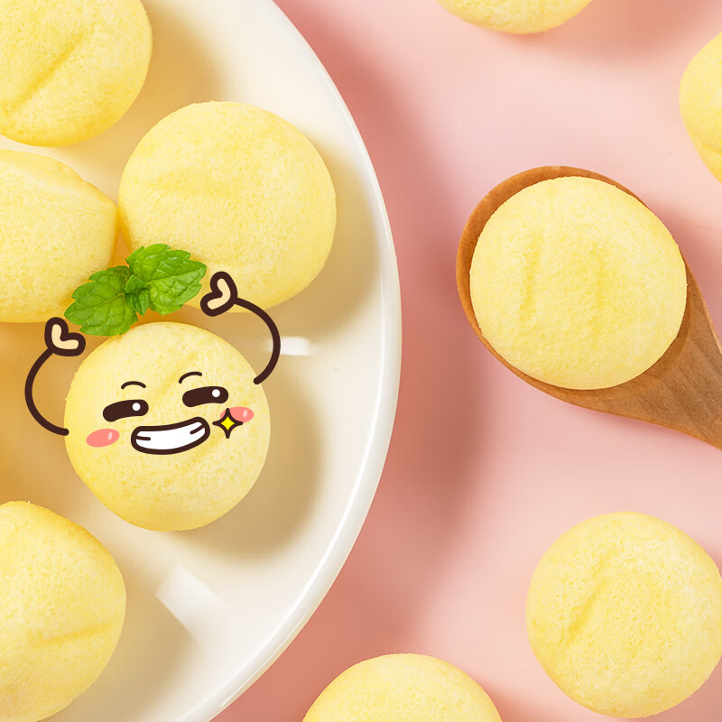 港荣蒸蛋糕办公室休闲食品零食小吃饼干糕点早餐面包整箱儿童零食解馋 迷你小蛋糕-蜂蜜芝士味 450g