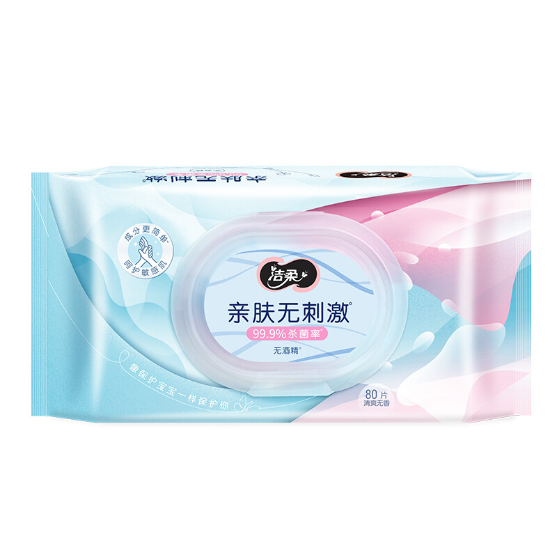 洁柔卫生湿巾加厚80片*1包 99.9%杀菌清洁（无刺激清爽不粘腻）*