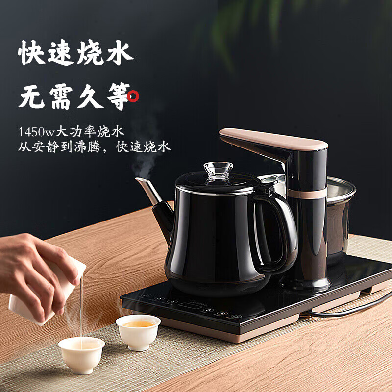 美的（Midea）自动上水电水壶 茶台一体玻璃养生壶煮茶器电茶炉套装 开水壶电热水壶烧水壶 电茶盘C13