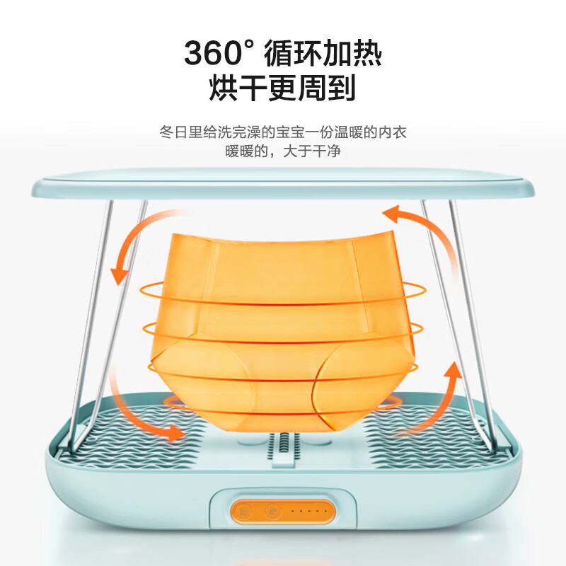 美的（Midea）折叠烘干盒小型家用母婴衣物护理机内衣内裤除菌烘干机便携紫外线干衣盒MH-DB01