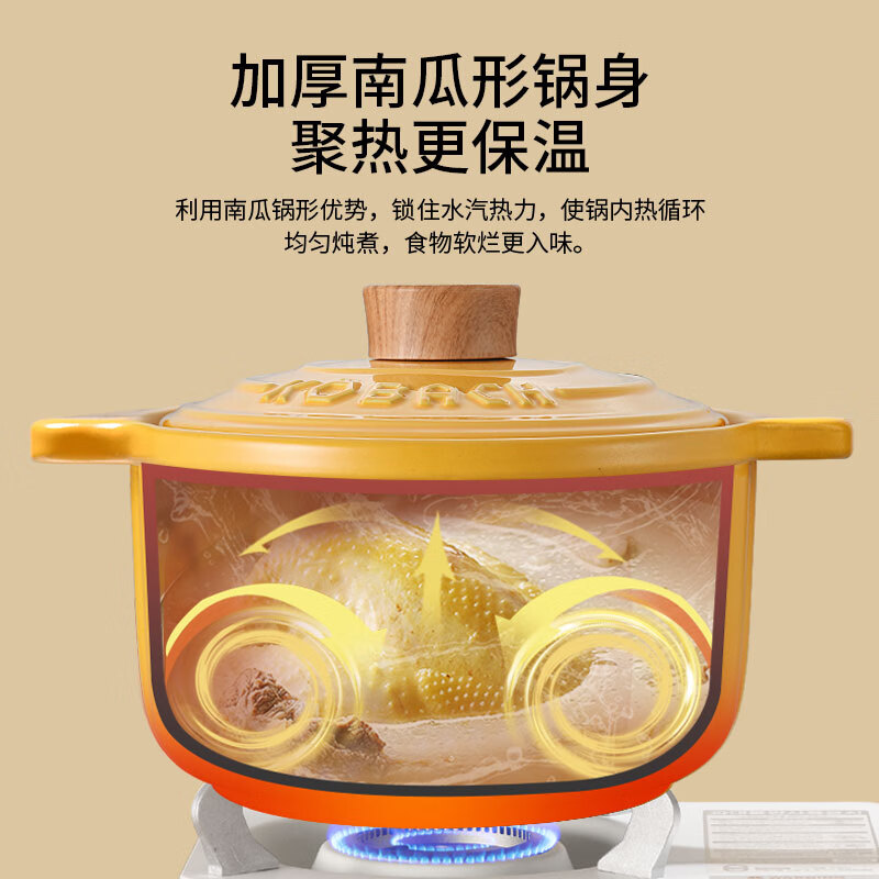 康巴赫砂锅陶瓷煲家用炖汤炖肉锅焖饭煮粥可用中药煲南瓜黄3.5L