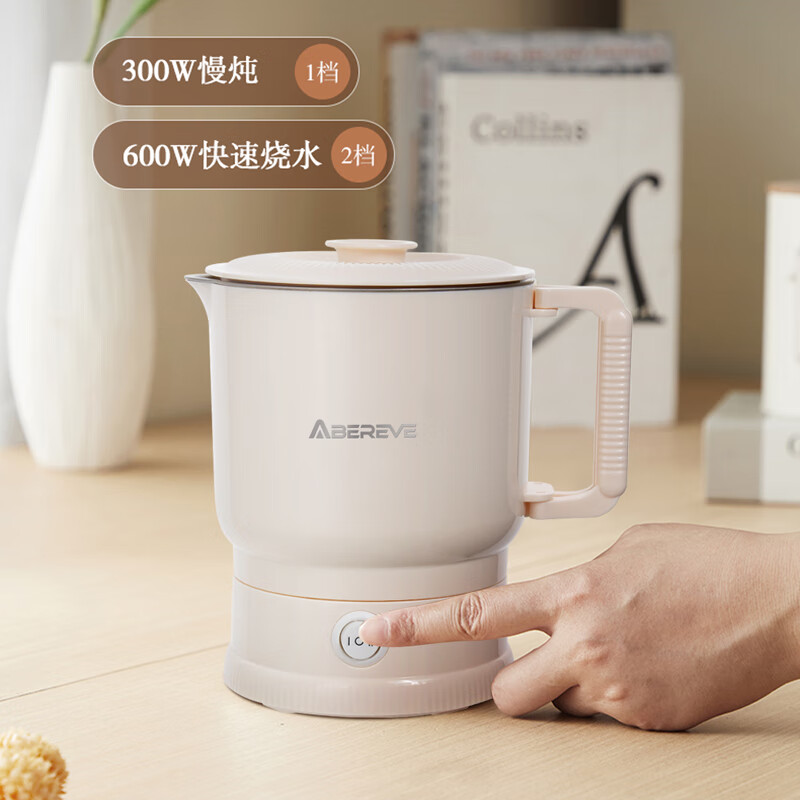 Abereve艾贝丽折叠烧水壶便携式户外电热水壶多功能旅行烧水杯轻音大功率煮水机小型饮水杯ABL-ZD823 0.8L 折叠壶