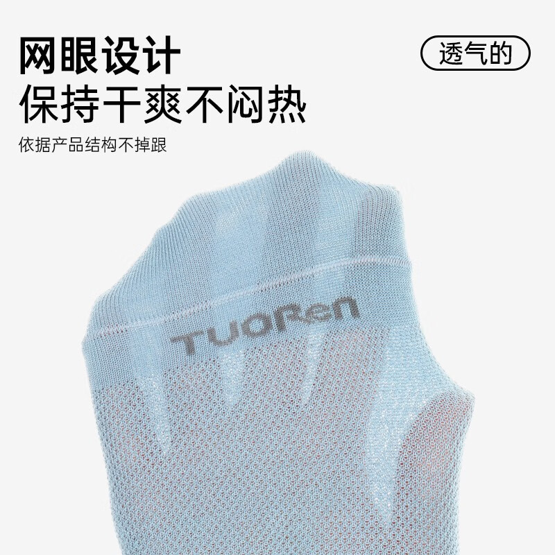 驼人康君透气网眼男士短袜长效抑菌消臭夏季网眼男短袜送老公送男友 混色6双装