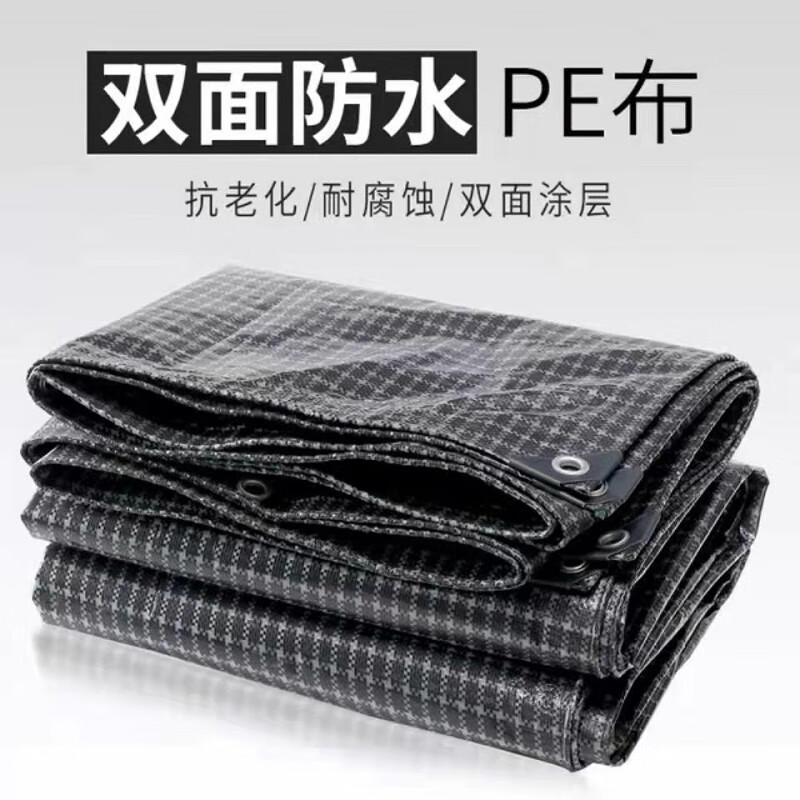 JOETOUN 黑格布 防水布防汛防雨布塑料油布雨篷布防晒防尘防风布隔热塑料蓬布 4*50米