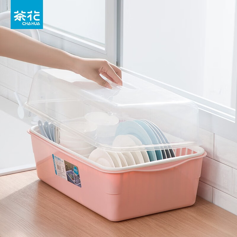 茶花（CHAHUA） 茶花欧式带盖碗碟架放碗架收纳盒沥水架装碗筷收纳箱碗柜置物 蓝色 【大号】【1817可立碟/带筷筒/分体式盖】