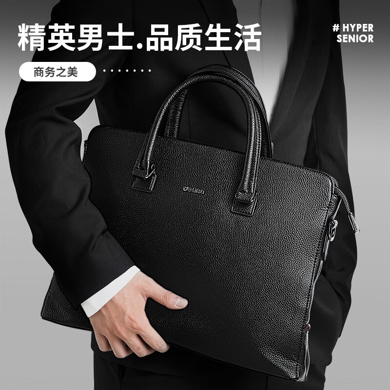 得力（deli） 皮质公手提袋//事务包 会议通勤公文包 商务办公电脑公文包 从容收纳 黑色单个 63757