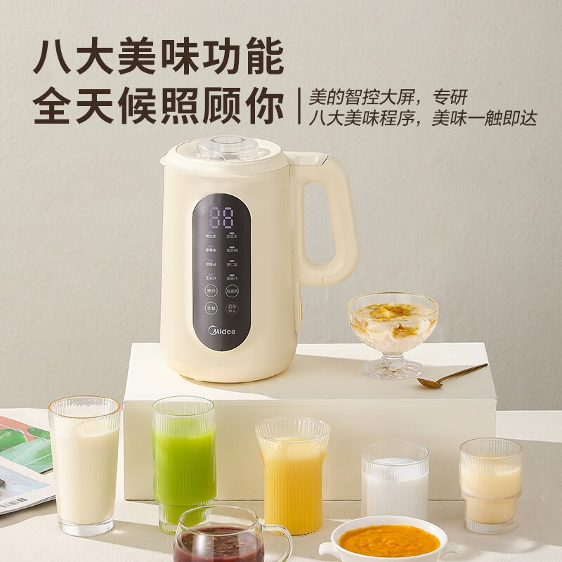 美的（Midea）豆浆机家用多功能破壁料理机双层防烫可做豆花免滤预约DJ10B-006S