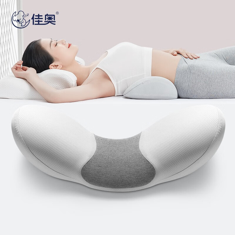 佳奥 腰枕床上腰垫腰托腰间盘垫腰肌劳损睡眠垫孕妇腰垫靠垫腰靠