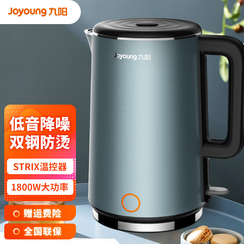 九阳（Joyoung）电水壶家用烧水壶一键烧水进口温控器自动断电开水煲 蓝色【K17FD-W750 1.7L】