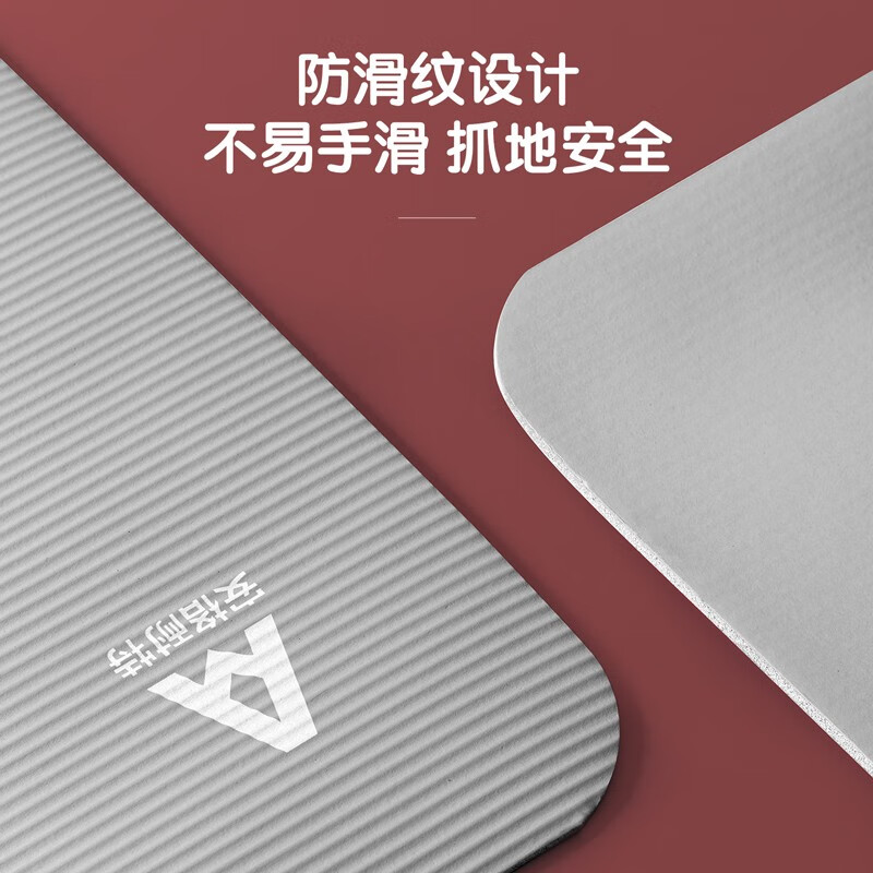得力185*80cm加宽加长瑜伽垫（绑带+网包）加厚10mm防滑 灰色FD800