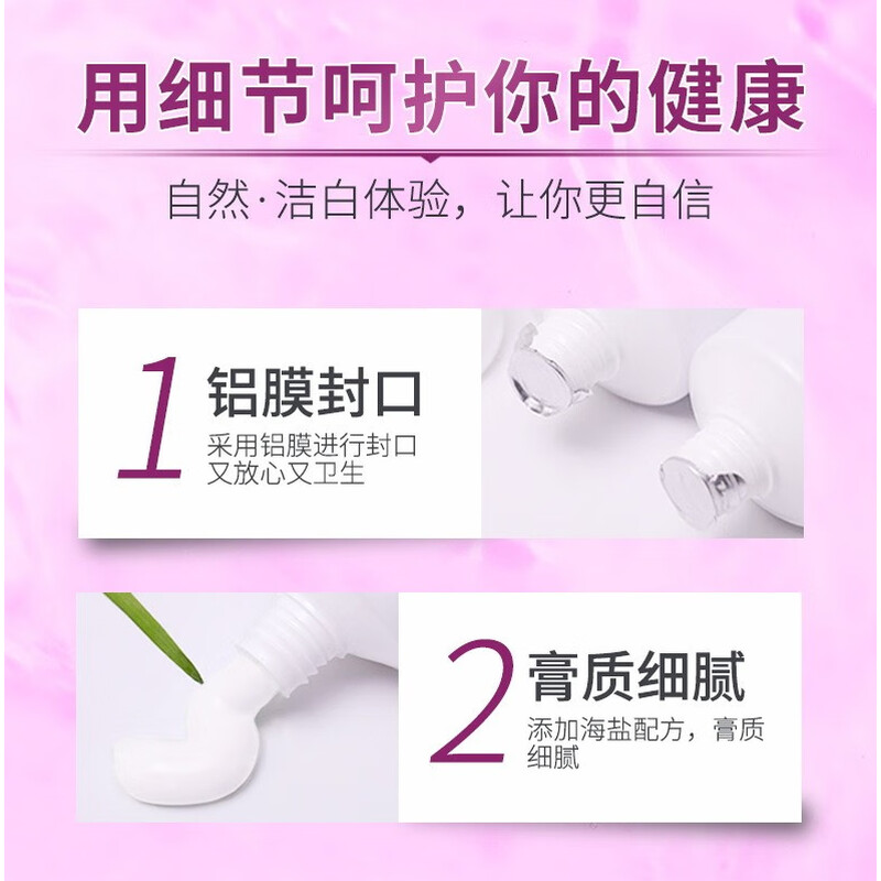 牙博士小苏打牙膏薄荷味去渍去黄180g +清火+清新祛口气（3支）540g 180g