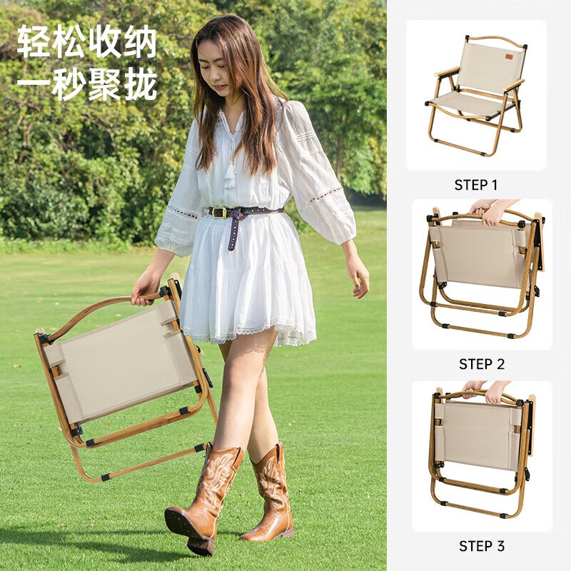 清系便携式露营桌子野餐可折叠克米特椅野营用品装备户外折叠桌蛋卷桌 大号卡其色【木纹椅架】