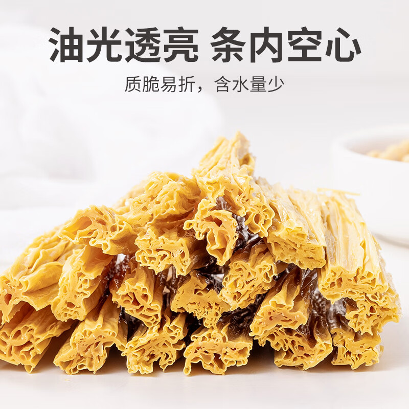 方家铺子中华老字号 六星腐竹400g 原浆豆皮炒肉凉拌火锅食材