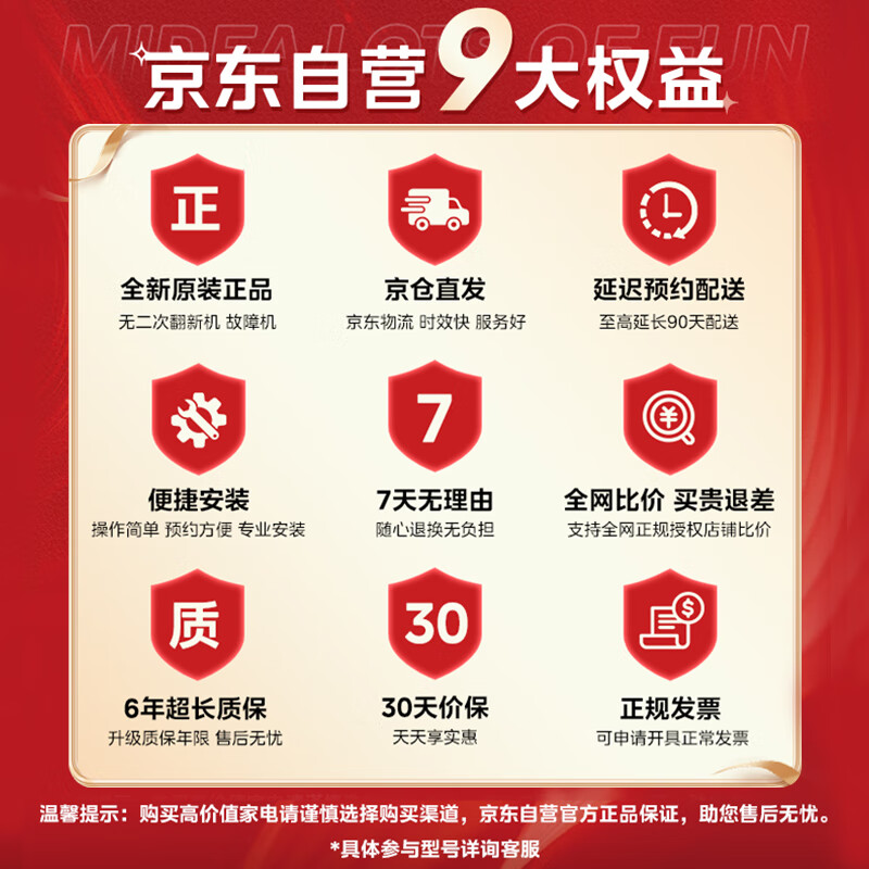 美的（Midea）王爵 嵌入式蒸箱烤箱一体机 家用智能多功能蒸箱烤箱二合一 APP操控 京东小家 TQN36TWJ-SS