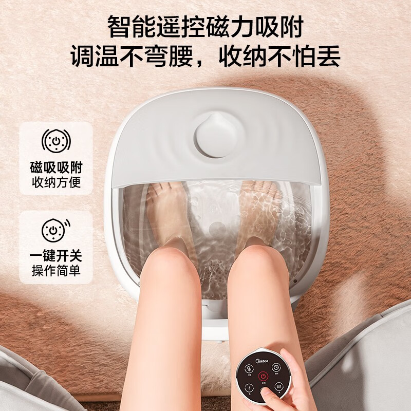 美的（Midea）折叠智能足浴盆穴位按摩漏电保护开关泡脚盆足疗按摩器泡脚桶洗脚盆 MK-AJ0101星空灰