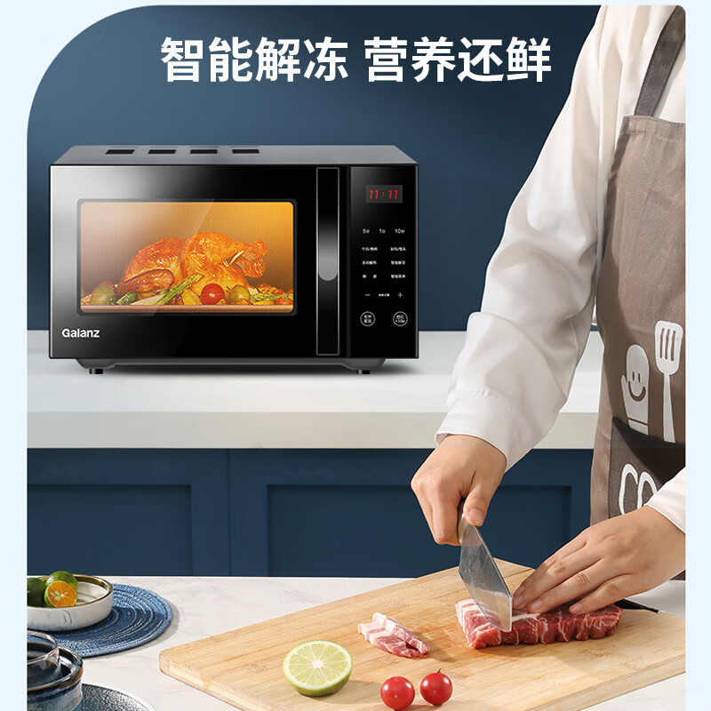 格兰仕微波炉家用 可预约多功能电脑按键 操作简单智能菜单P70F20CN3L-HP3(S0)（线下同款）
