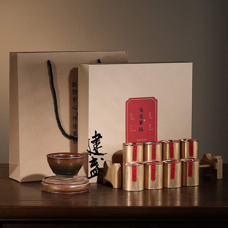 清朴堂 雅物集兔毫紫瓯建盏茶礼套装非遗传承工艺铁胎小种红茶可定制 【标准款】 1件