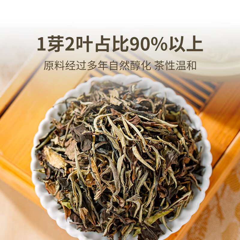 澜沧古茶叶2022年白茶云南茶叶茶妈妈高山贡眉高山老白茶散茶罐装1000g