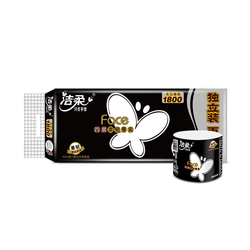 洁柔卷纸 无芯卷纸10卷卫生纸随机发 易降解不堵塞