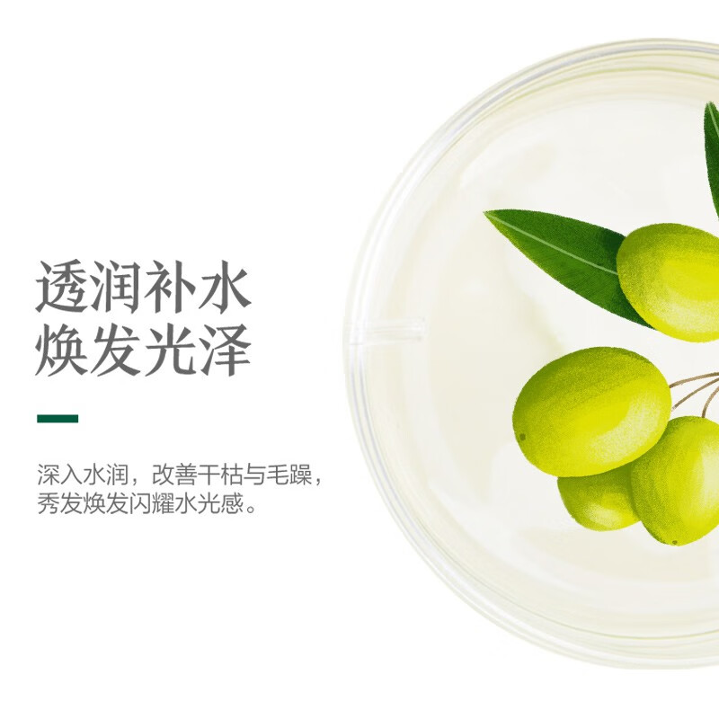 100年润发植物氨基酸调理洗发露 水感柔顺 橄榄油 男女通用 光泽水润 400ml 水感柔顺