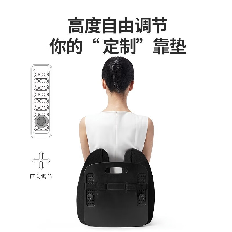 佳奥人体工学靠垫办公室护腰靠背垫护腰椅子腰托靠垫久坐腰垫座椅腰靠 升级款粉-四向调节