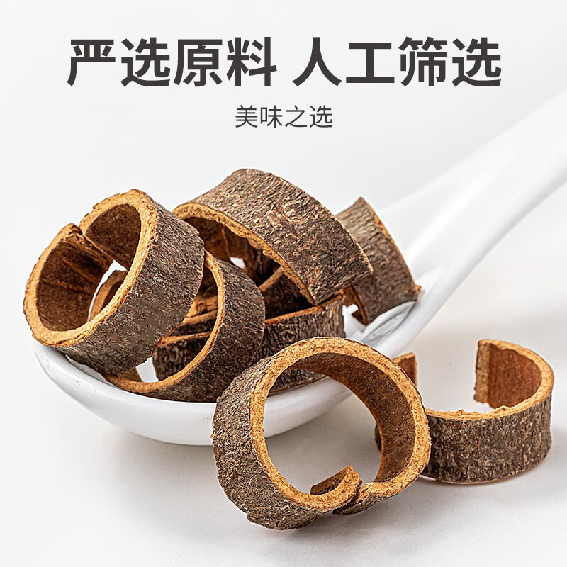 方家铺子中华老字号 桂皮120g 广西特产烹饪火锅厨房调味料卤料炖肉香料