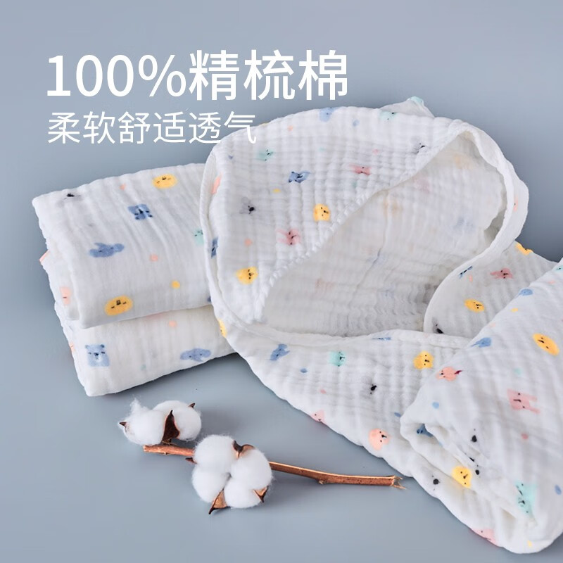 金号金号A-TIMES系列 新生儿纯棉抱被1条AT3699BBTMY