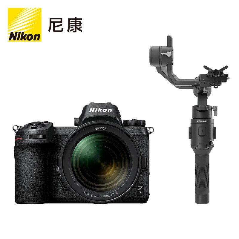 尼康（Nikon）Z 7 微单相机 套机 （24-70mm f/4 微单镜头）+大疆 如影SC 手持稳定器专业套装