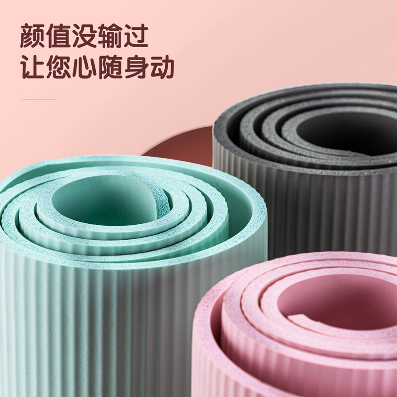 得力185*80cm加宽加长瑜伽垫（绑带+网包）加厚10mm防滑 灰色FD800