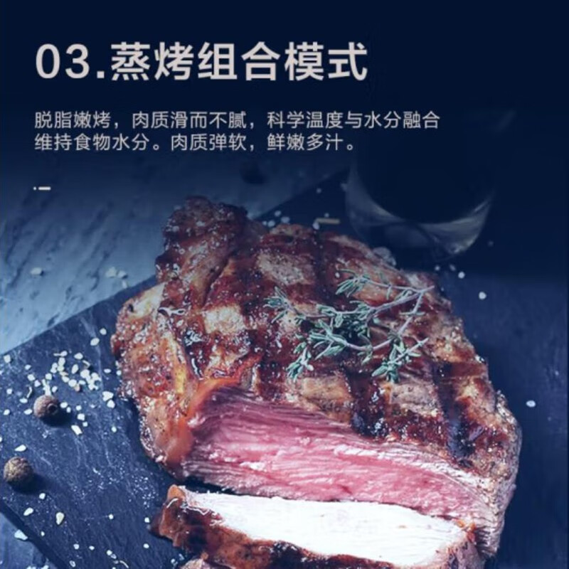 格兰仕（Galanz） 电烤箱蒸烤箱一体机家用多功能台式烘焙电蒸汽烤箱 26L大容量蒸烤一体机 SG26T-D10