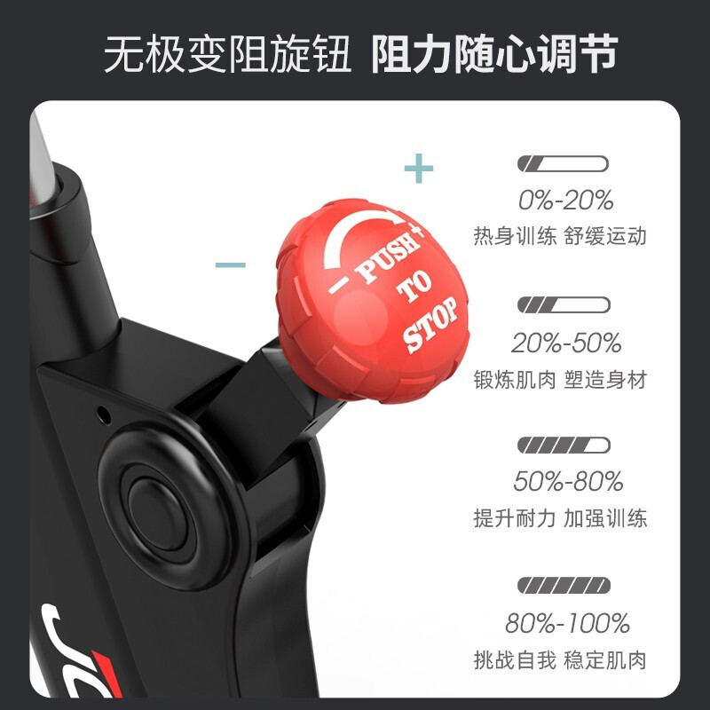捷瑞特JOROTO动感单车家用磁控健身车自行车室内脚踏车健身器材x4