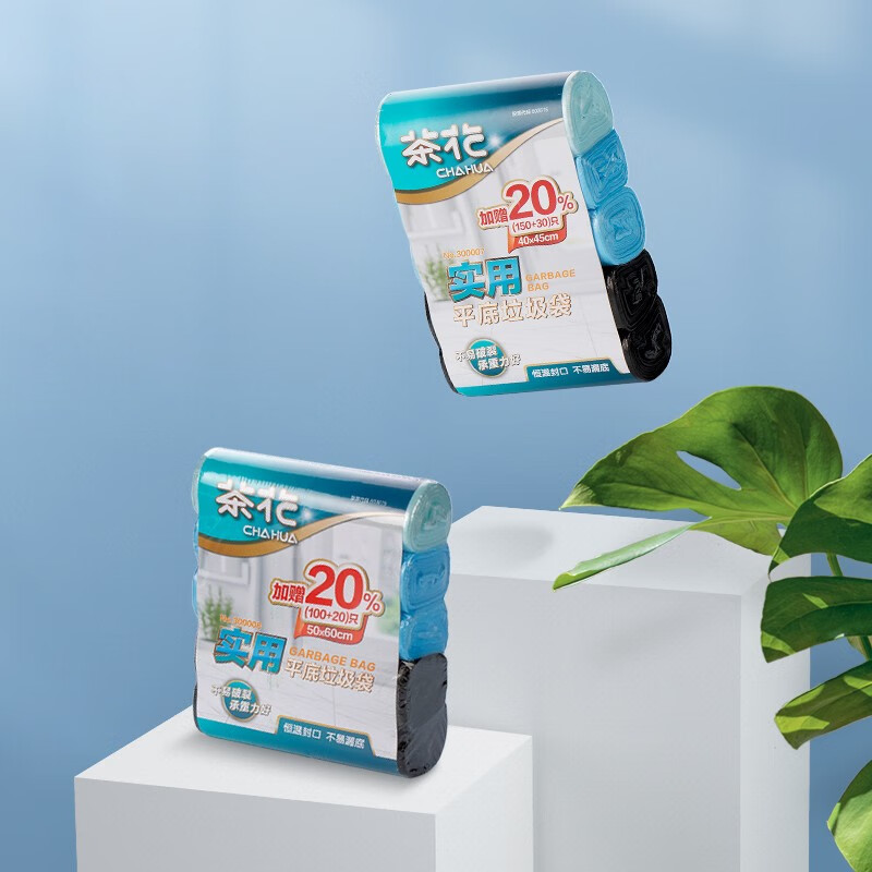 茶花平扣垃圾袋厨房卫生间一次性塑料袋办公室宿舍实用垃圾袋 实用垃圾袋5卷装S30